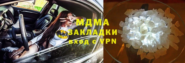 прущая мука Абаза