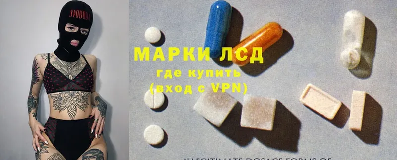 Лсд 25 экстази ecstasy  купить   Бежецк 